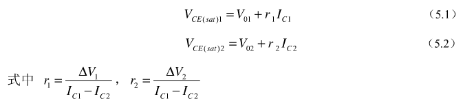 算式5.1及算式5.2